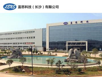 藍思科技集團 深耕信息技術，賦能智慧未來